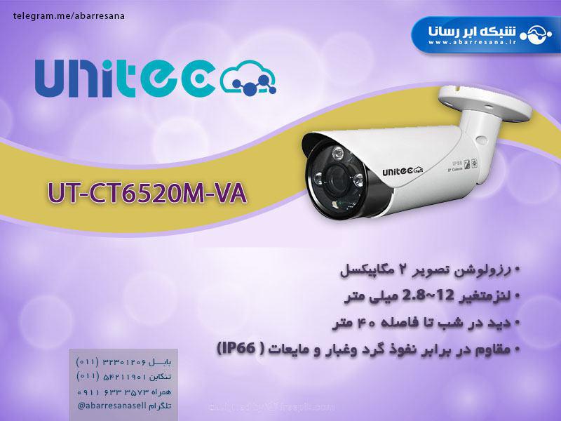 Unitec دوربین 2 مگاپیکسل  